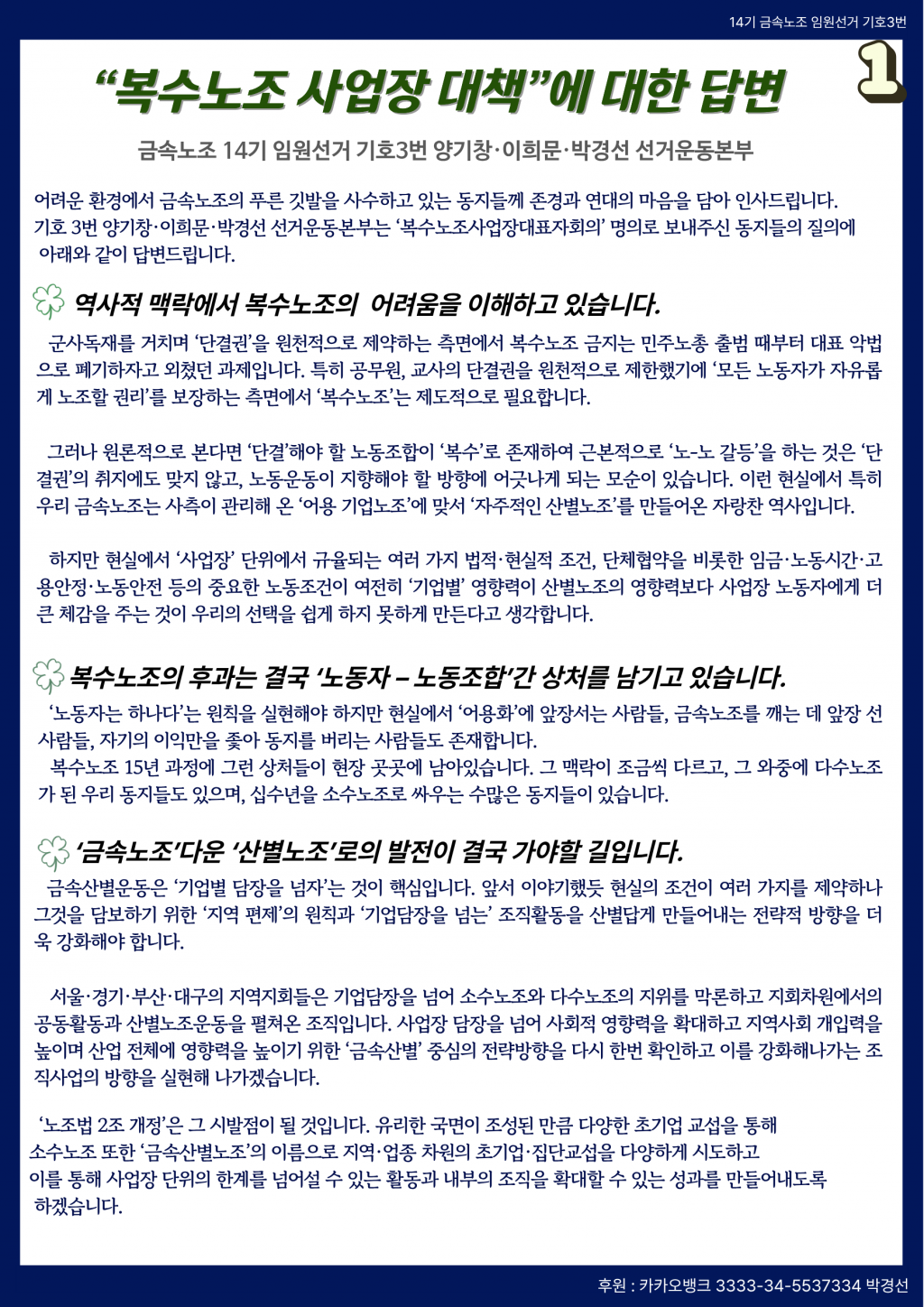 e71a7d536fca259b64d8a4abd7dc4c0b_1763005024_0494.png
