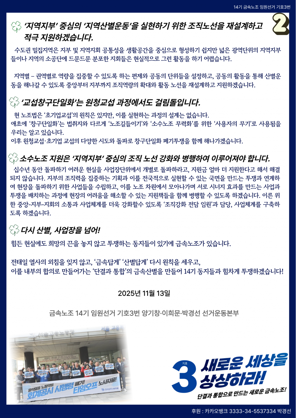 e71a7d536fca259b64d8a4abd7dc4c0b_1763005024_2617.png