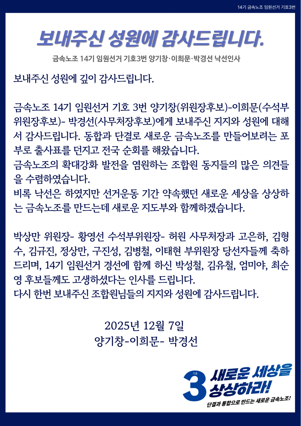 8818aaf81dc1db5dc29728a166080199_1765244693_428.png