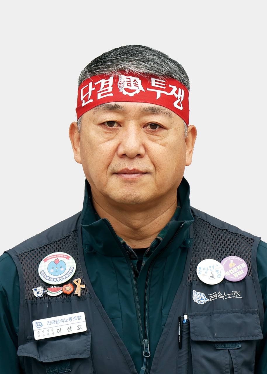 이상호
