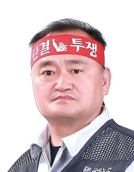 임진홍