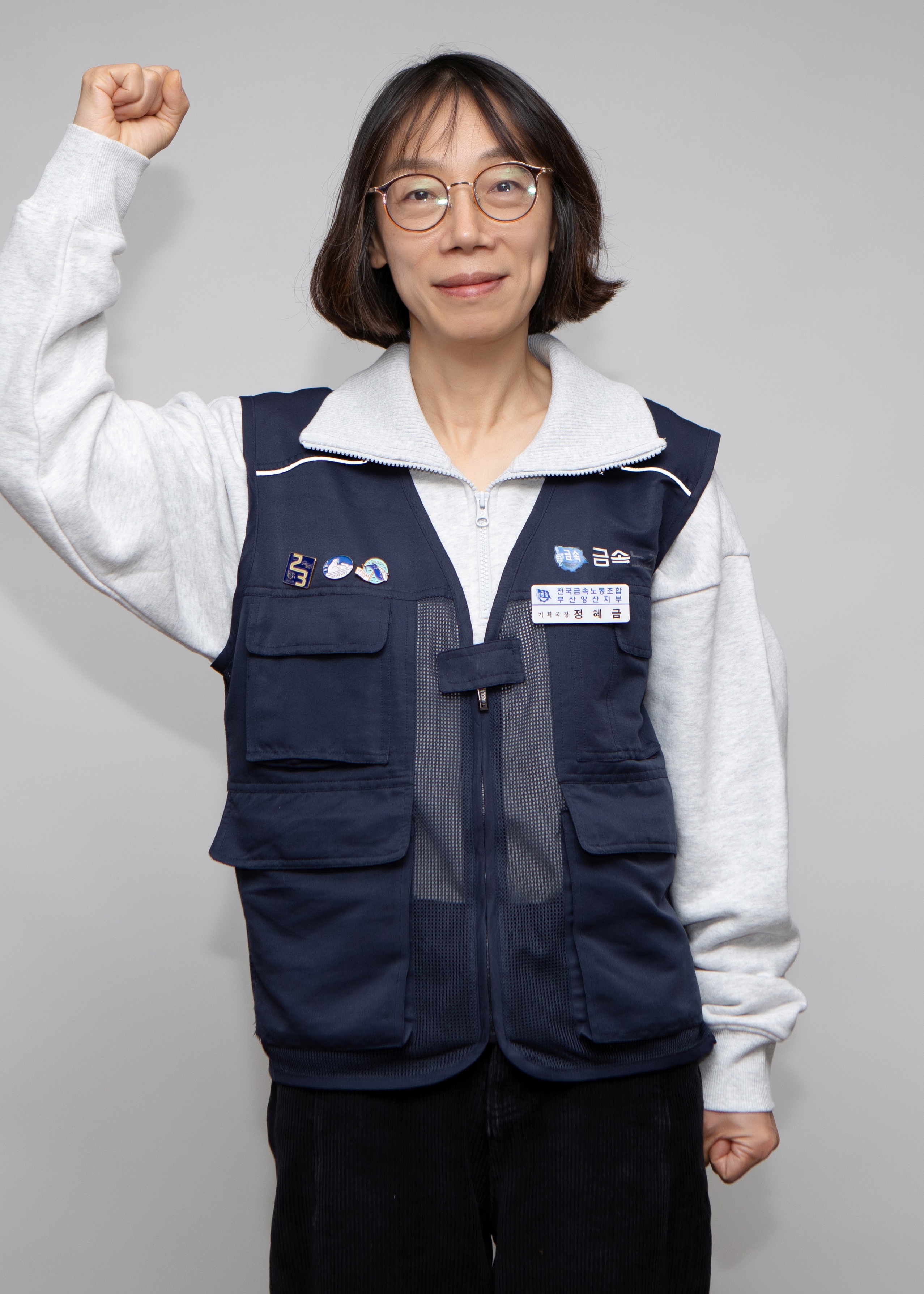 정혜금